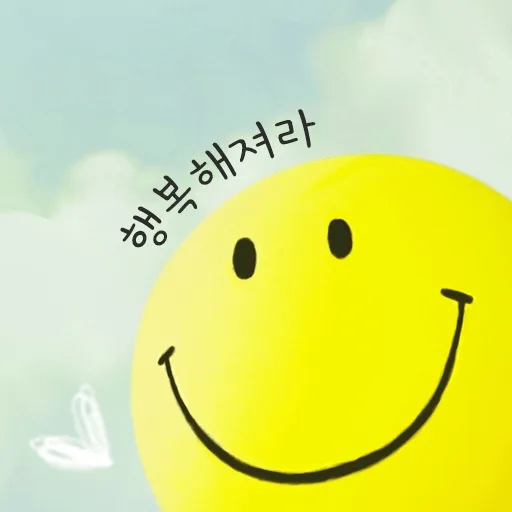 오늘도맑음