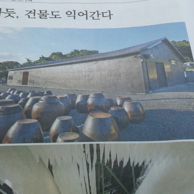 푸르미