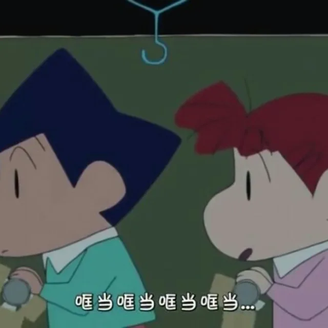 용용