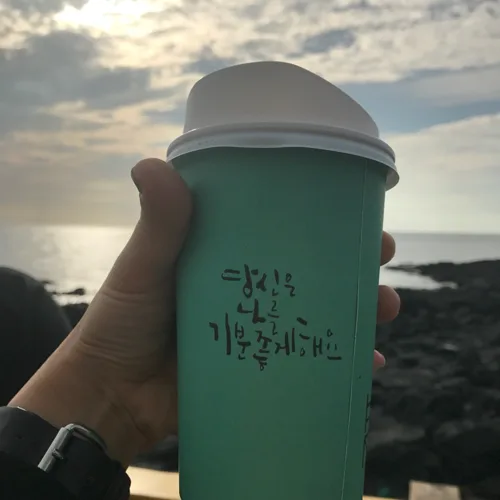 곰진