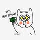 라니
