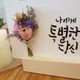 조안리