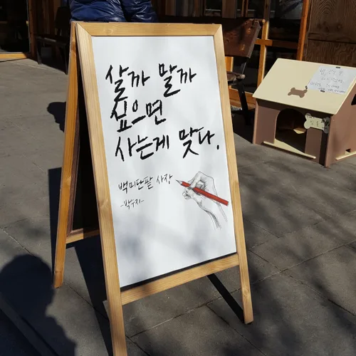 월영