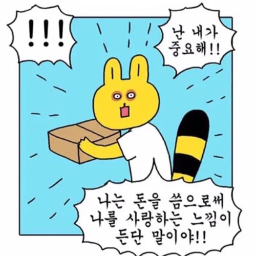 바니바니