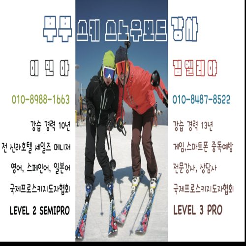 엘랴