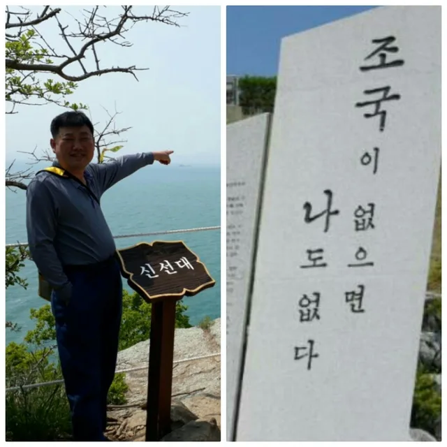 지오