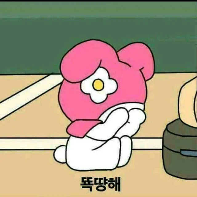 갱쥐
