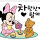 하루