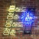 봄블링