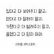 뚜삐