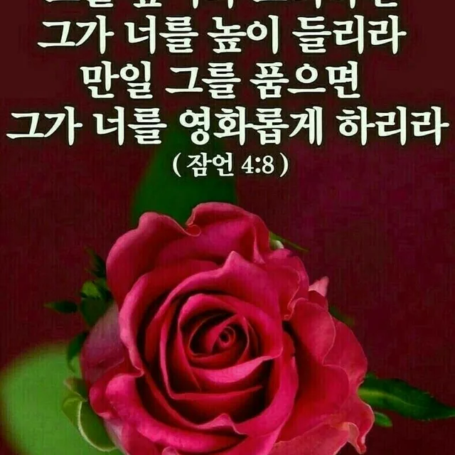 순복