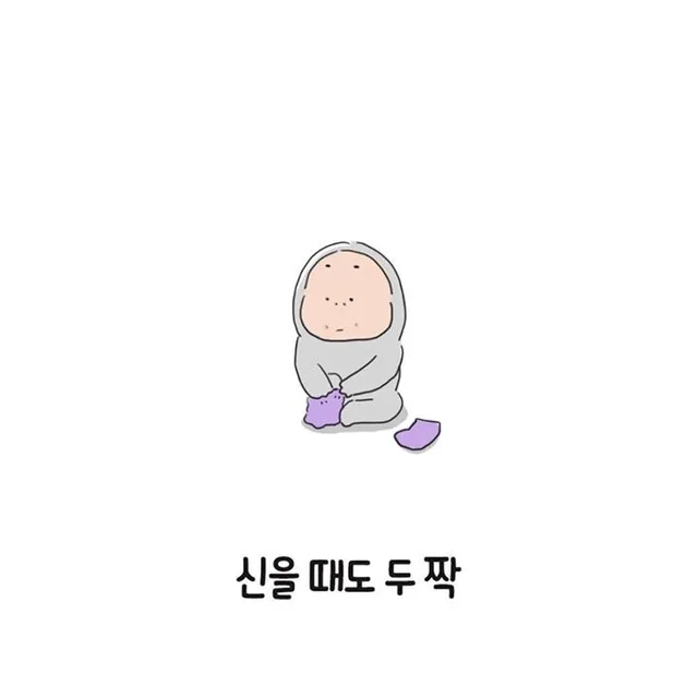 공릉호랭이