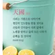 보라도리