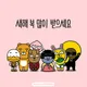 정리하는재미