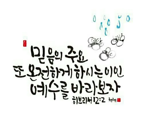 행복당근