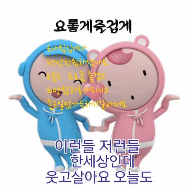 더친절하게
