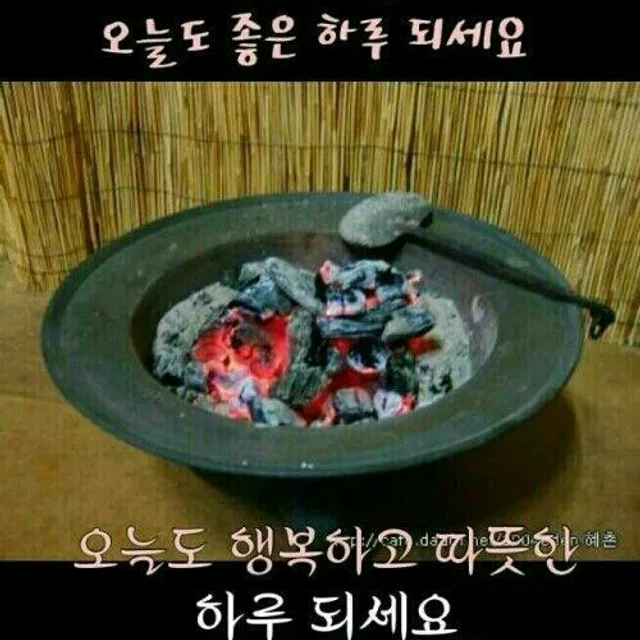 행복