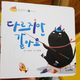 바나나퀸