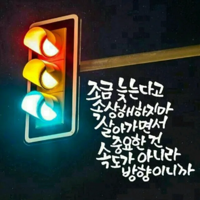 어ing