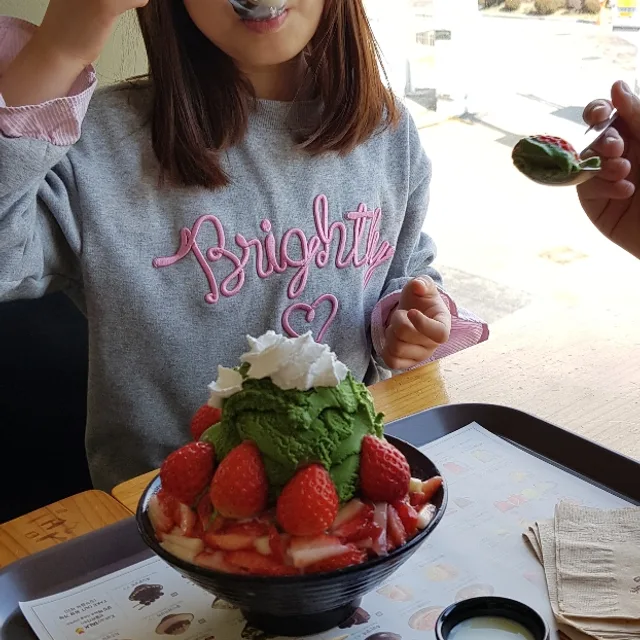 고구마