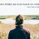 장항동그녀