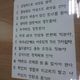 열씨미