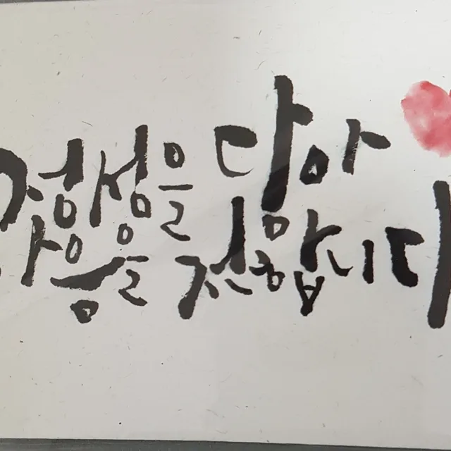똑순맘