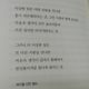 루루루