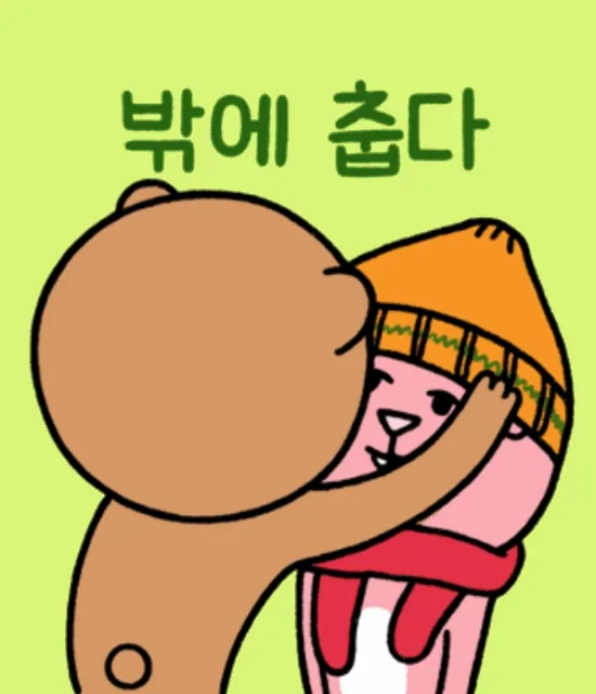 배키