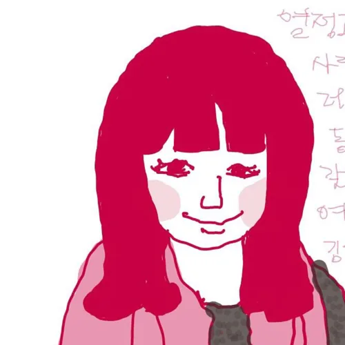 반짝반짝