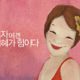 나비
