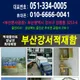 강서적재함