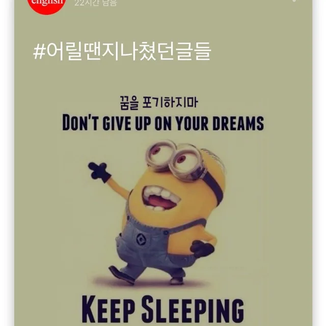 papa