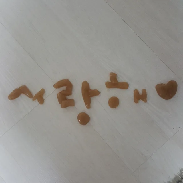 쥴리
