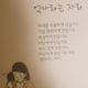 해피홈