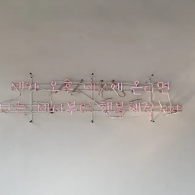 피아체레