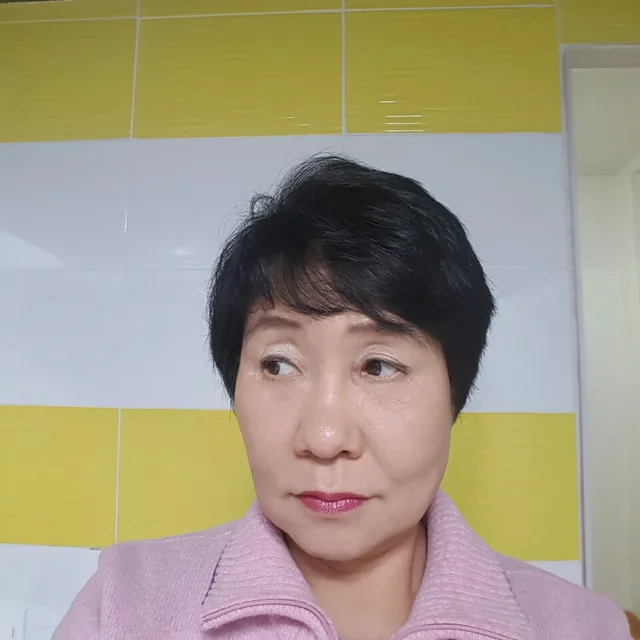 화평