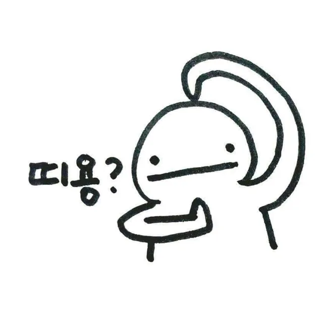 화사랑