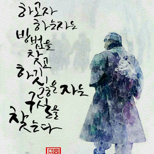 칠보도령