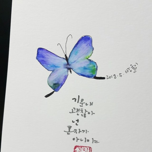 메이2018