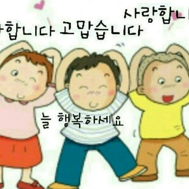 동그라미
