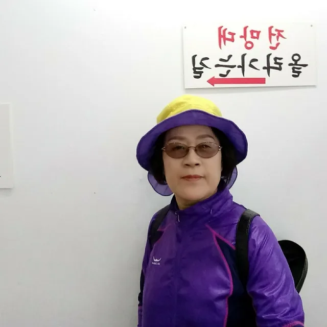 휴비
