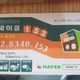 리싸이클153