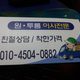 제임스