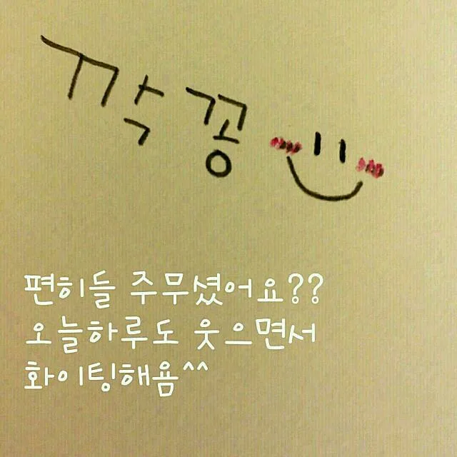 등촌동까꿍이