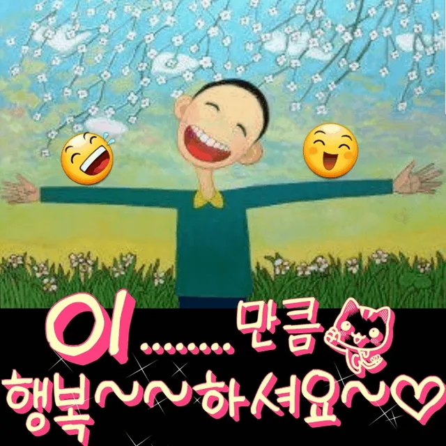 소리샘