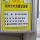 삼삼오오myo