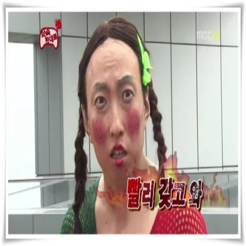사슴