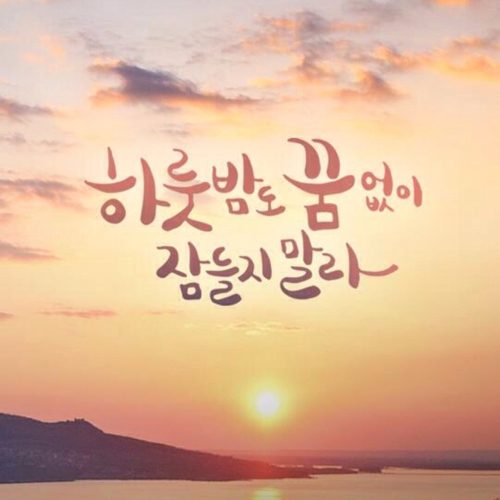 워시엔조이동백점
