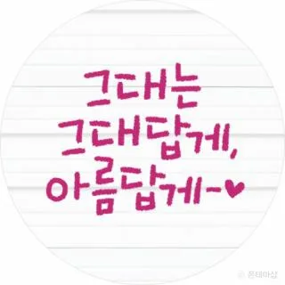 한복낭자